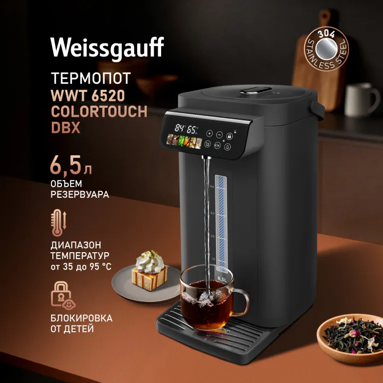 фото Weissgauff WWT 6520 ColorTouch DBx