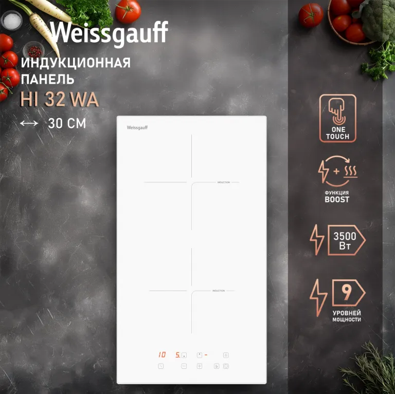 фото Weissgauff HI 32 WA