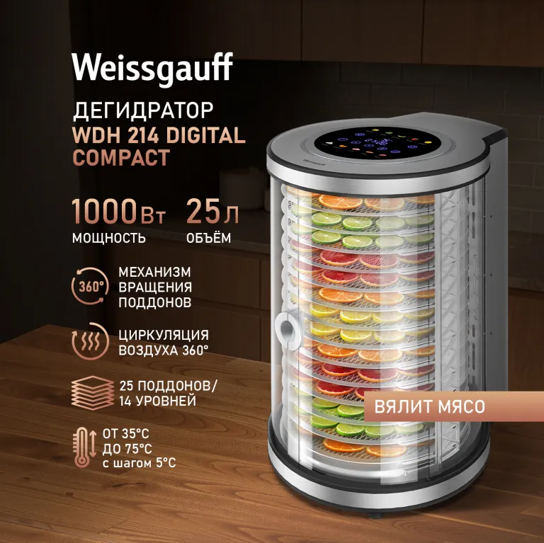 фото Weissgauff WDH 214 Digital Compact
