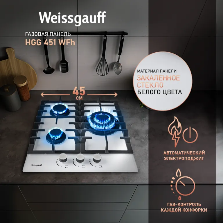 фото Weissgauff HGG 451 WFh