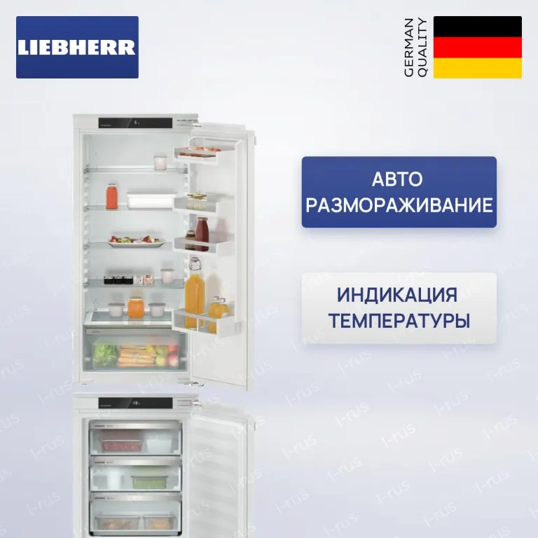 фото Liebherr IXRF 5600 (FNd 3503 + IRe 4100)