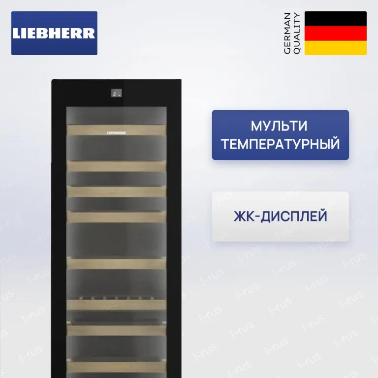 фото Liebherr WPgbi 5272