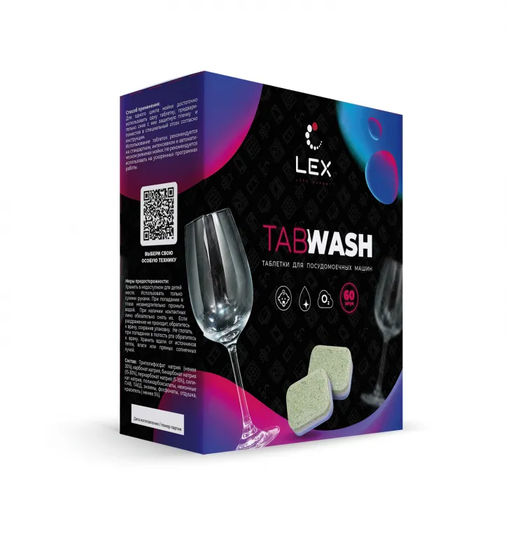 фото Lex TABWASH