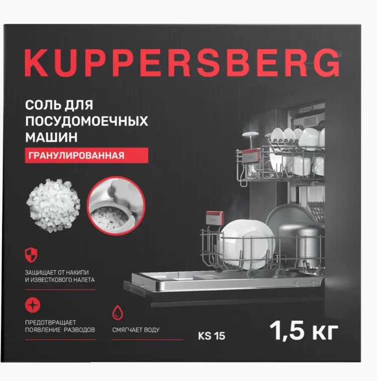 фото Kuppersberg KS 15