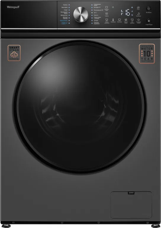 фото Weissgauff WM 47148 DC Inverter Steam Deep Grey