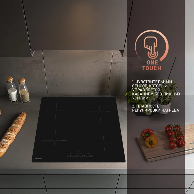 фото Weissgauff HI 632 BSA