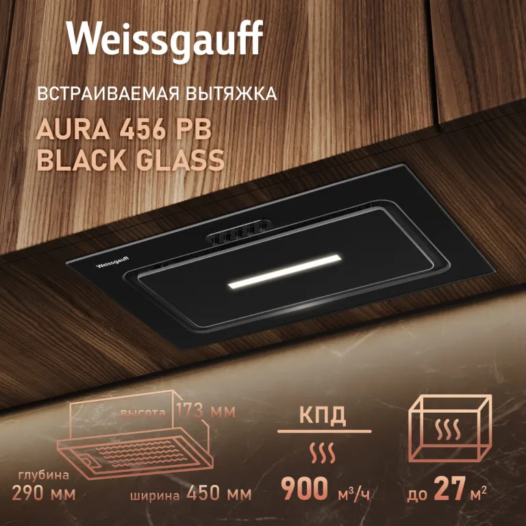 фото Weissgauff Aura 456 PB Black Glass