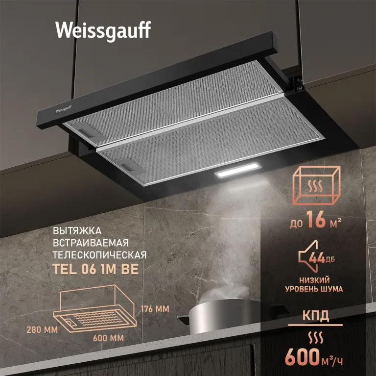 фото Weissgauff Tel 06 1M BE