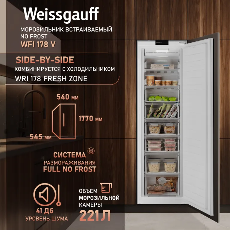 фото Weissgauff WFI 178 V