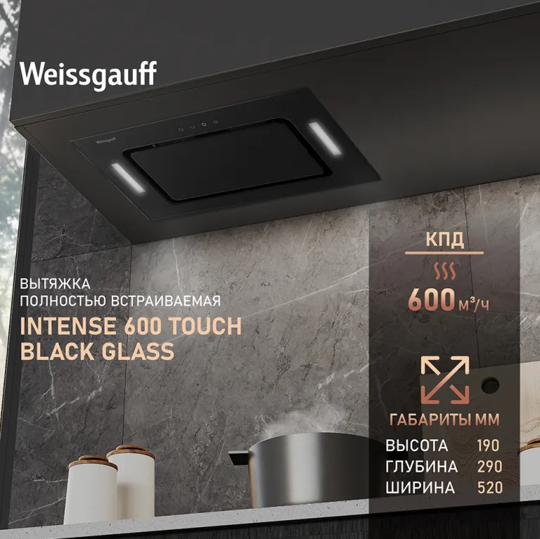 фото Weissgauff Intense 600 Touch Black Glass