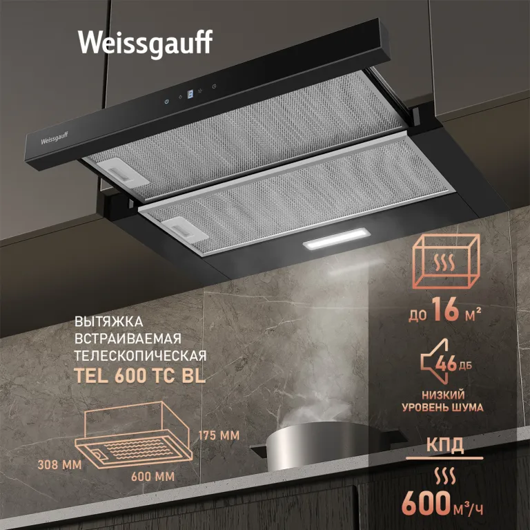 фото Weissgauff TEL 600 TC BL
