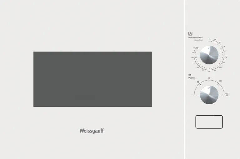 фото Weissgauff HMT-452 Встраиваемая микроволновая печь шириной 45 сантиметров