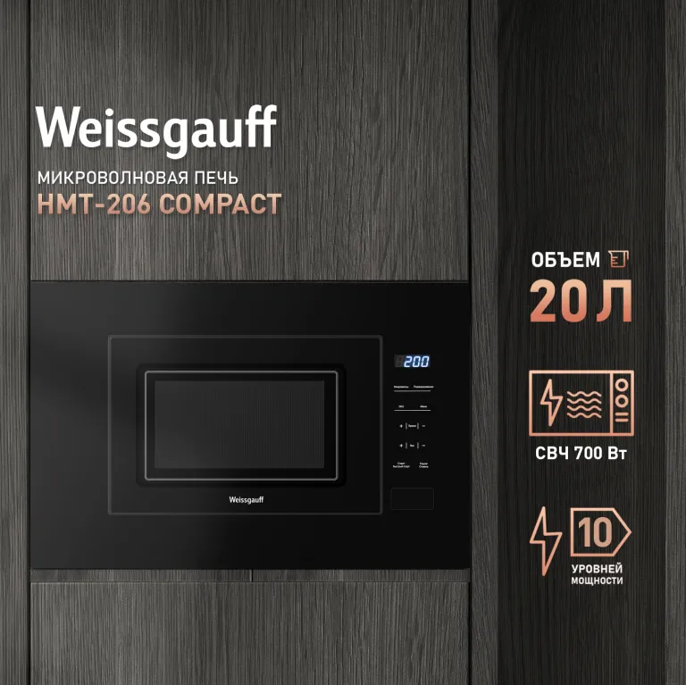 фото Weissgauff HMT-206 Compact