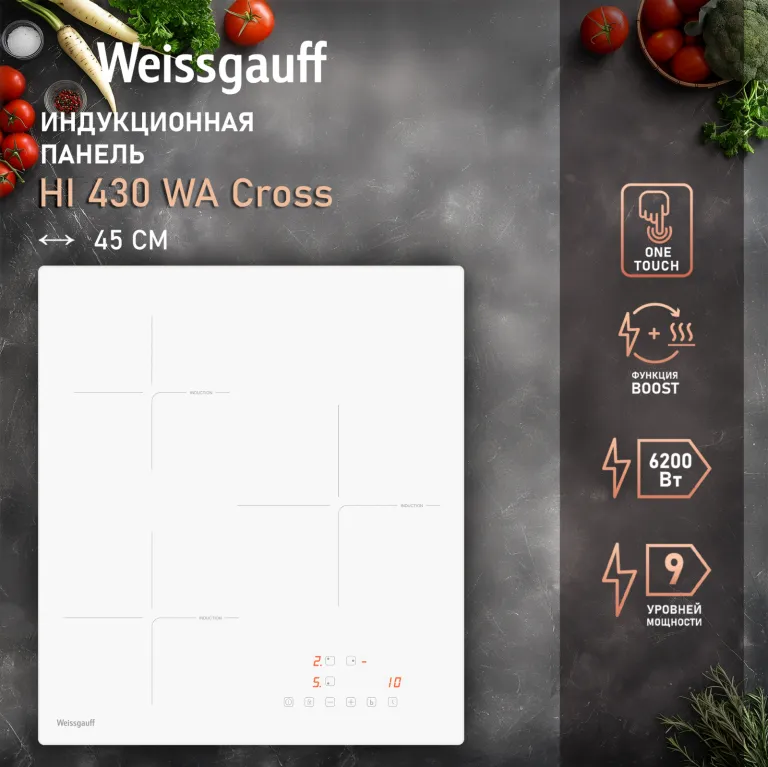 фото Weissgauff HI 430 WA Cross