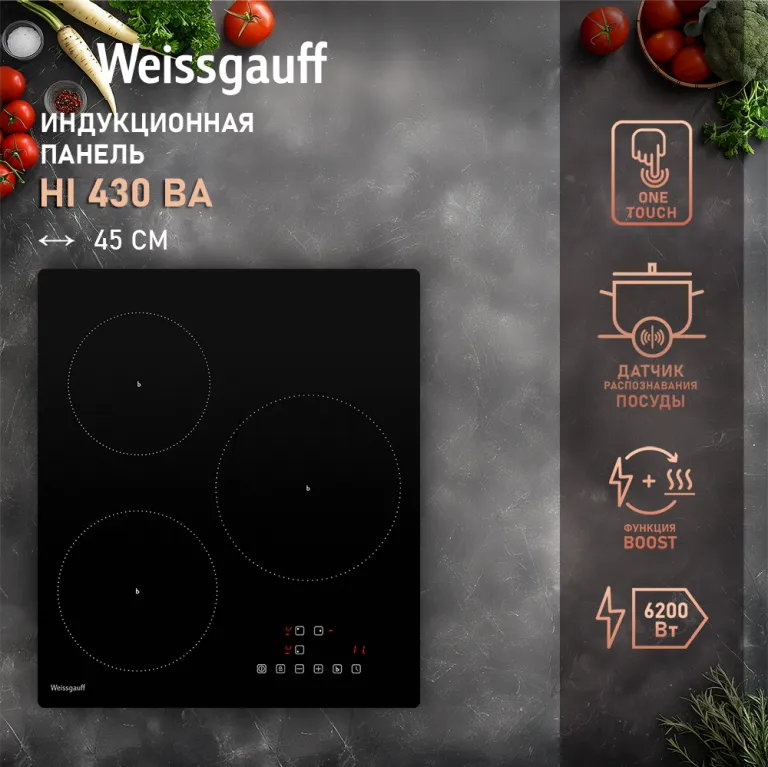 фото Weissgauff HI 430 BA