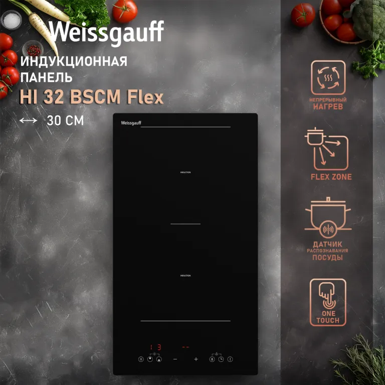 фото Weissgauff HI 32 BSCM Flex