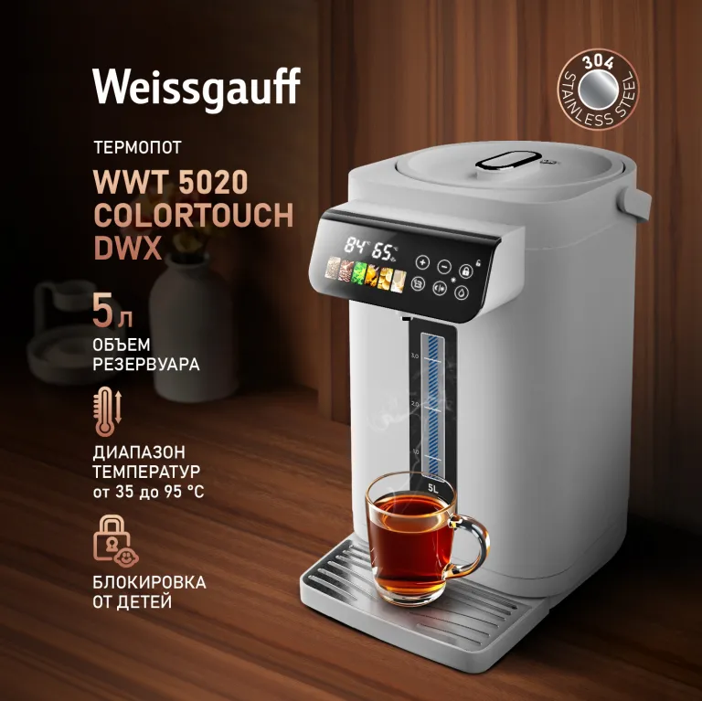 фото Weissgauff WWT 5020 ColorTouch DWx