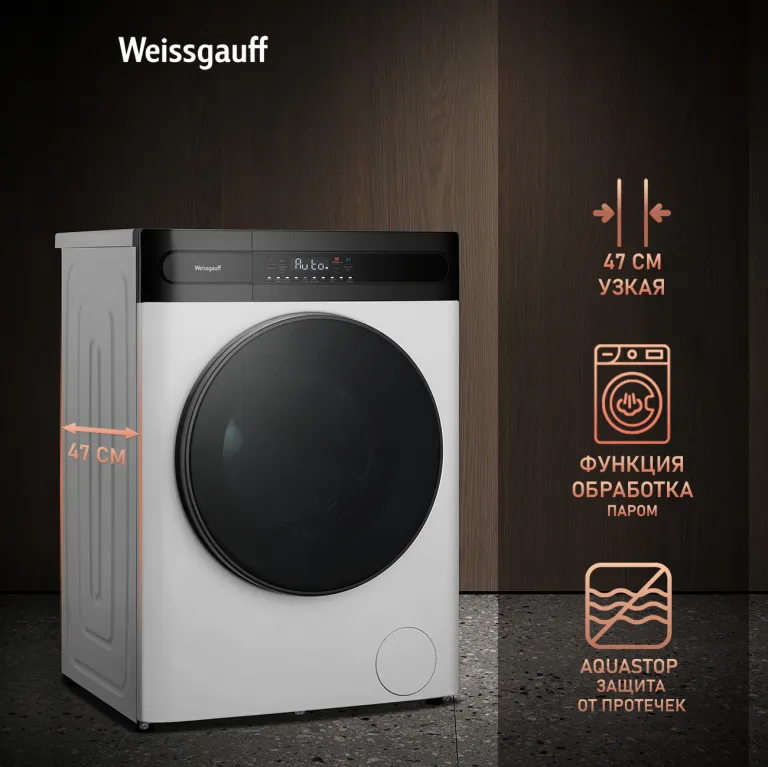 фото Weissgauff WMD 46148 DC Inverter Steam