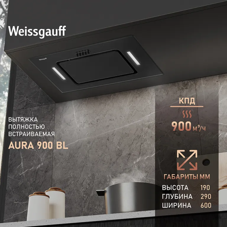 фото Weissgauff Aura 900 BL