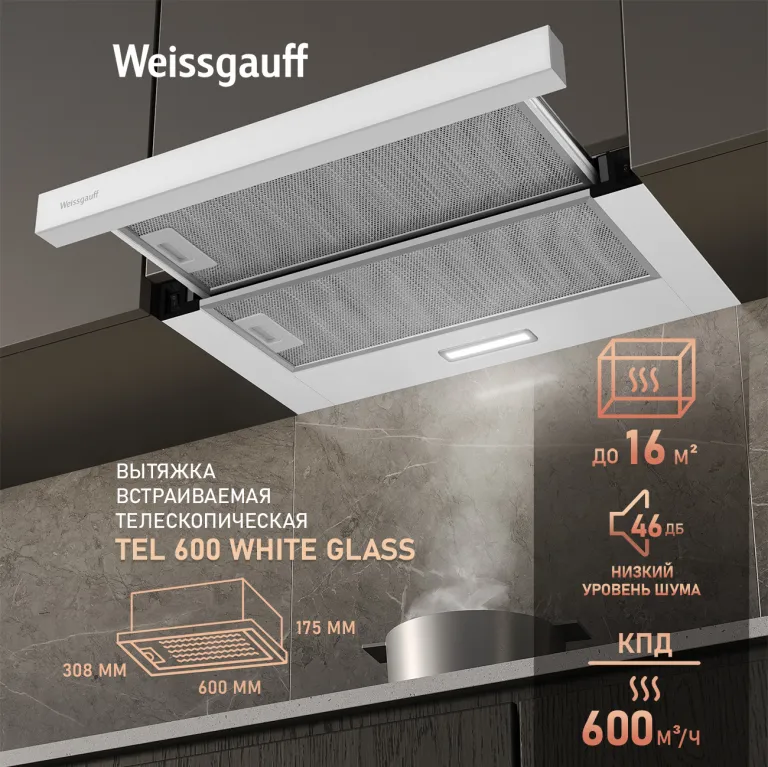 фото Weissgauff TEL 600 White Glass