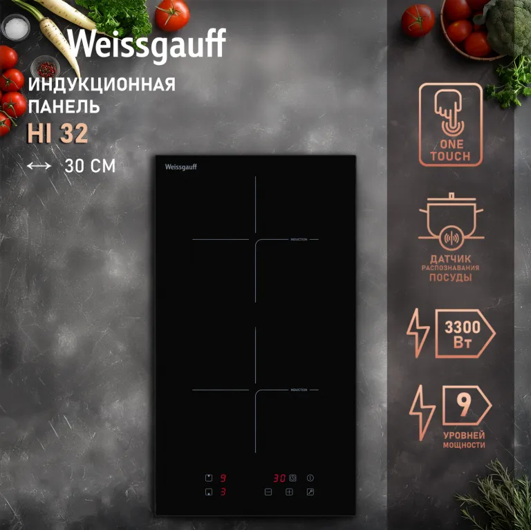 фото Weissgauff HI 32