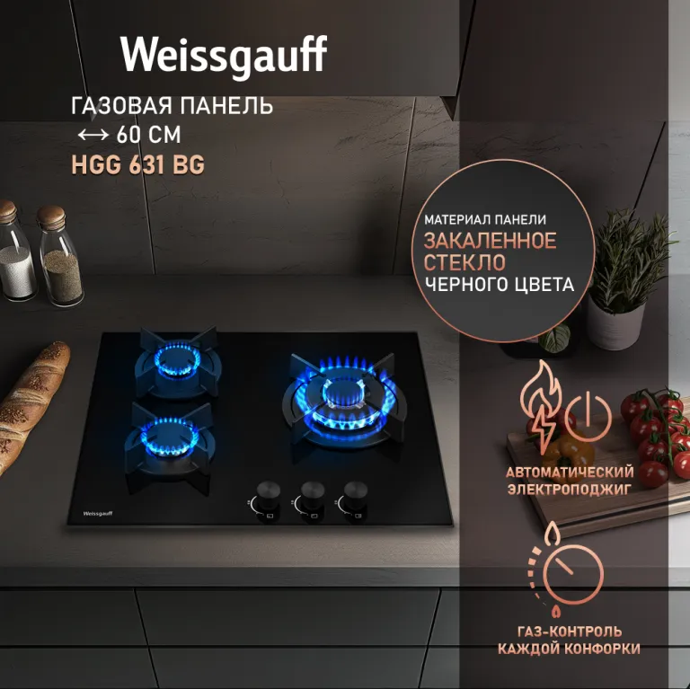 фото Weissgauff HGG 631 BG