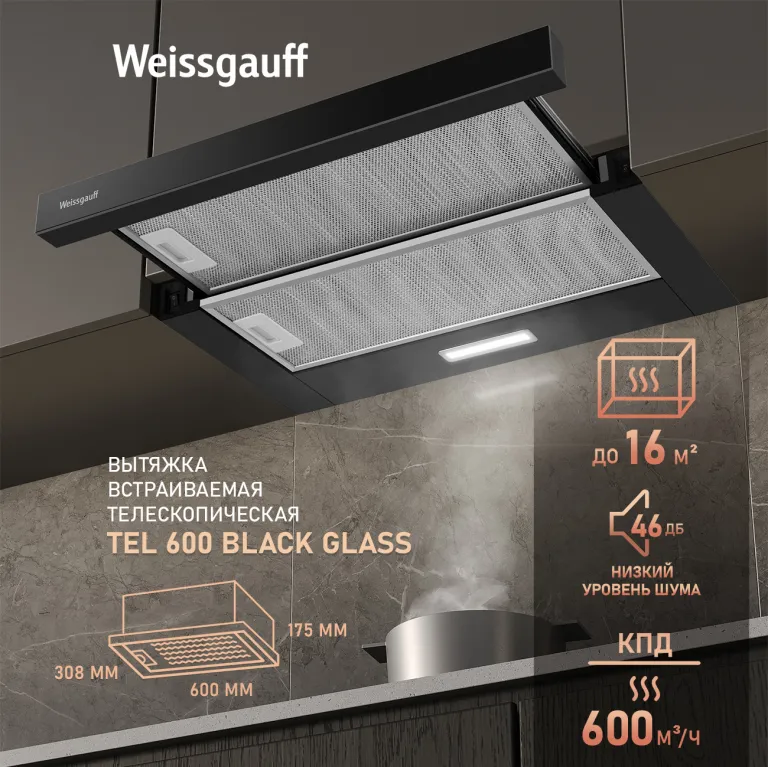 фото Weissgauff TEL 600 Black Glass