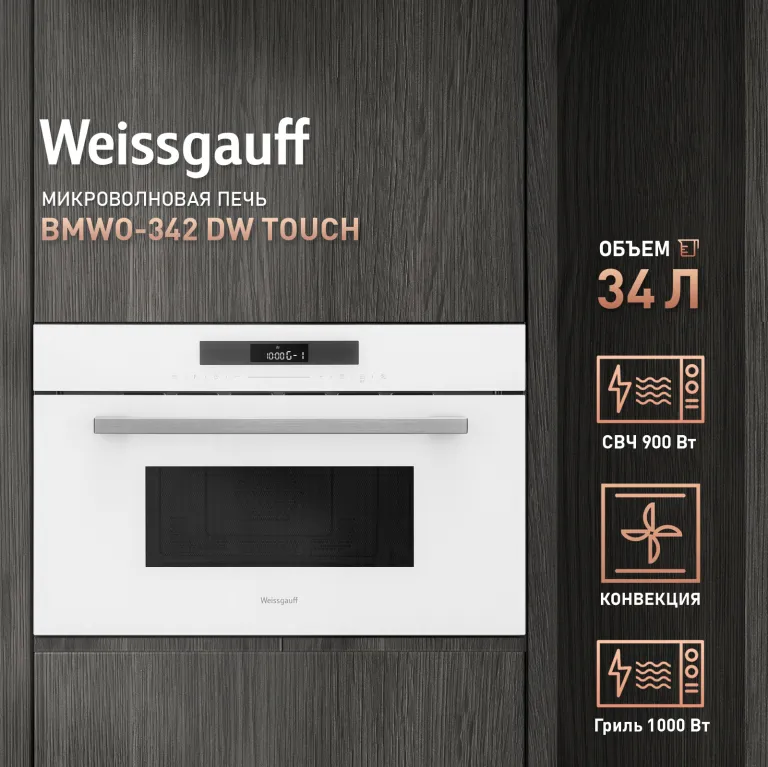 фото Weissgauff BMWO-342 DW Touch