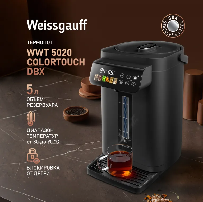 фото Weissgauff WWT 5020 ColorTouch DBx