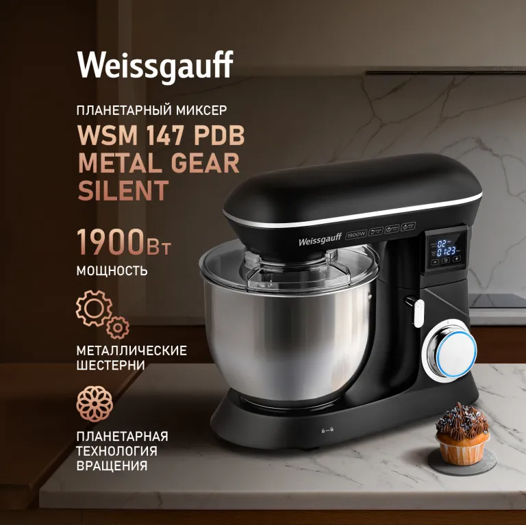 фото Weissgauff WSM 147 PDB Metal gear silent